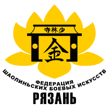 Эмблема РФШБИ
